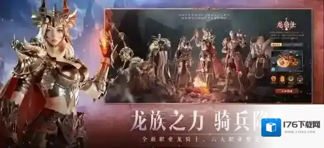 神火大陆永夜之王