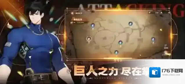 勇士觉醒自由之翼