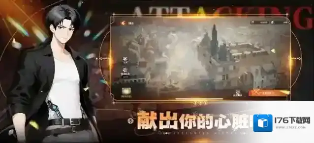 勇士觉醒自由之翼