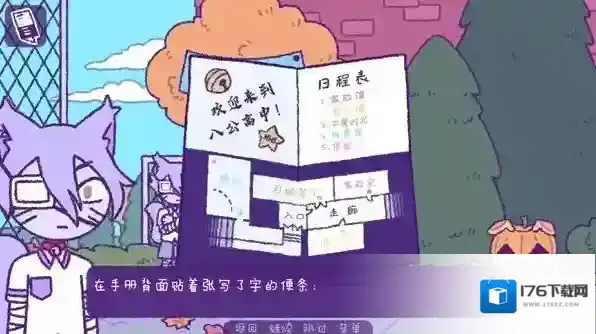 完美末日3补丁的地狱