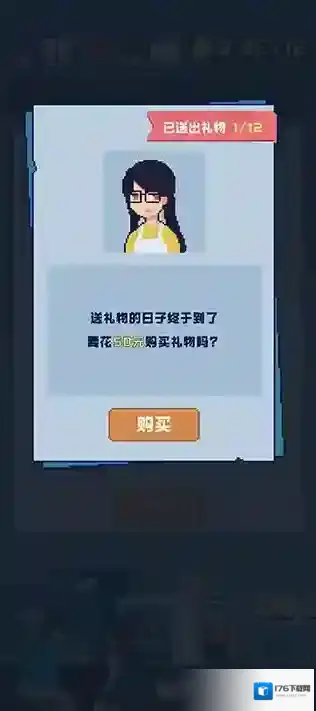 追到女神的一万种方法