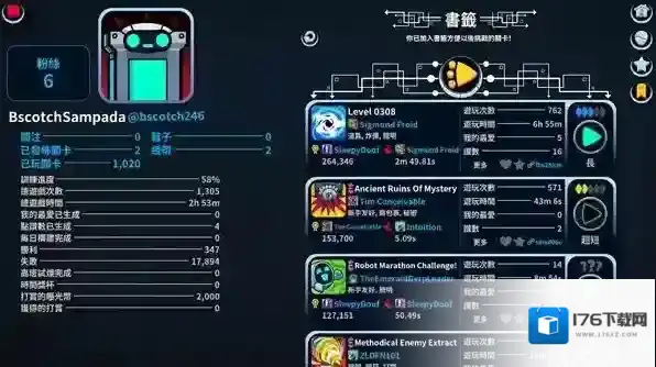 崩溃制造100.0.70