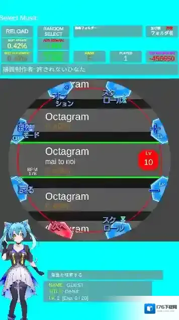 MaipadDX舞萌模拟器