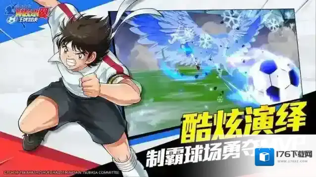 队长小翼王牌对决