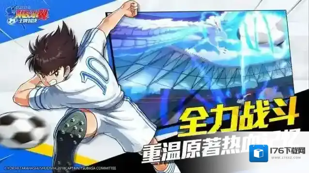 队长小翼王牌对决