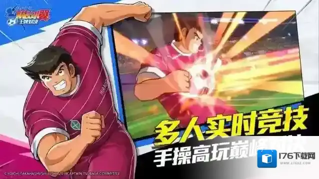 队长小翼王牌对决