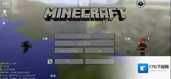 我的世界泰坦生物模组