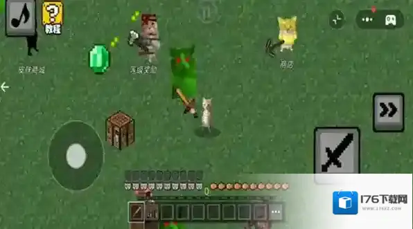 哈基米自由世界