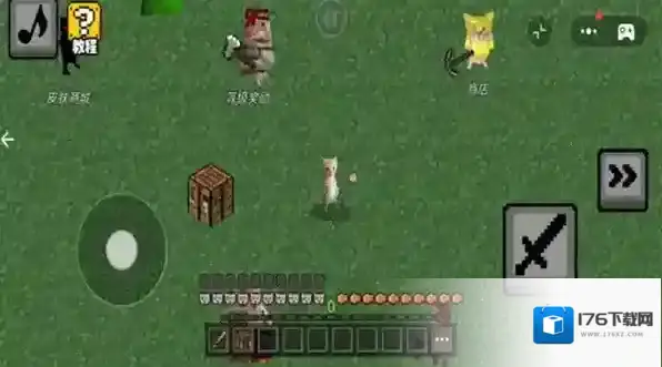 哈基米自由世界