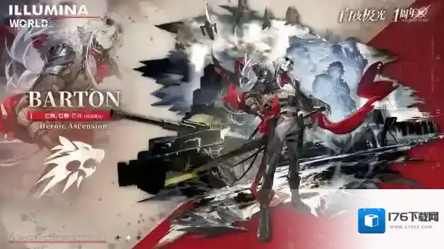 白夜极光✦梦境主题时装公开✦巴顿·壮志凌云