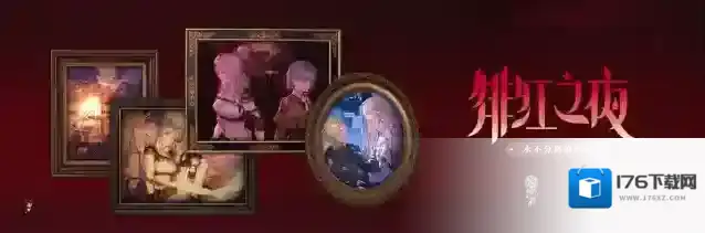 铃兰之剑为这和平的世界6月27日维护更新公告