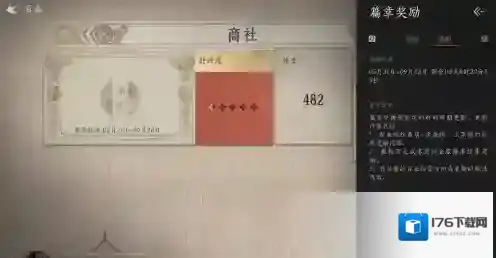 单人独行江湖，多人共绘武侠传奇！燕云十六声给你超自由体验