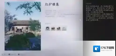 单人独行江湖，多人共绘武侠传奇！燕云十六声给你超自由体验