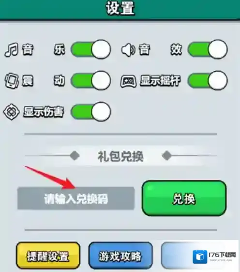百炼英雄兑换码20000钻石最新 百炼英雄礼包码一览表