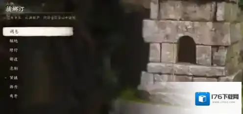 黑神话悟空如意金箍棒怎么获得 黑神话悟空如意金箍棒获得方法