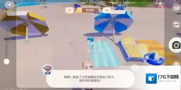 心动小镇潮流季鸭子在哪 心动小镇潮流季鸭子位置