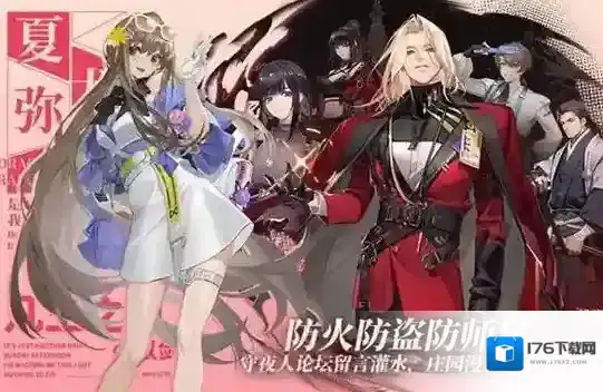 龙族卡塞尔之门兑换码有哪些 龙族卡塞尔之门兑换码2024大全