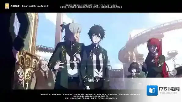 龙族卡塞尔之门路鸣泽有什么技能 龙族卡塞尔之门路鸣泽技能介绍