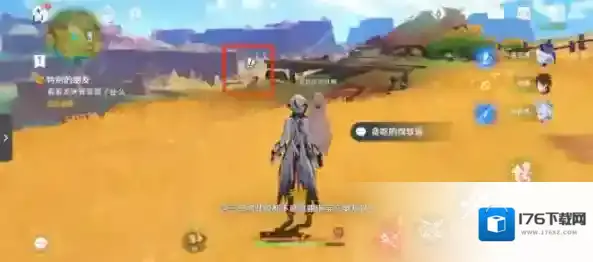 原神特别的朋友任务怎么做 原神特别的朋友任务攻略