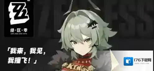 绝区零凯撒音擎选什么好 绝区零凯撒音擎选择推荐