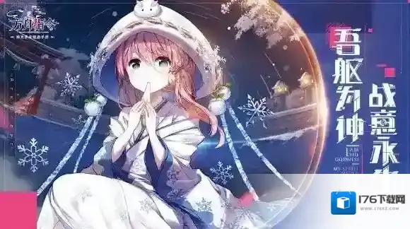 方舟指令SR排行榜详解 方舟指令哪个SR厉害