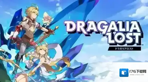 失落的龙约在哪下载 失落的龙约下载地址分享
