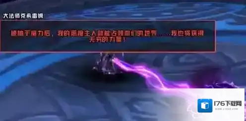 魔兽世界法师塔专精哪个最强 魔兽世界法师塔专精排名一览