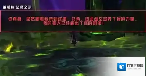 魔兽世界法师塔专精哪个最强 魔兽世界法师塔专精排名一览