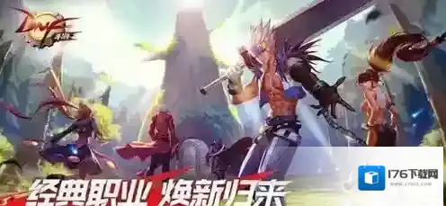 dnf手游护石符文怎么获得 dnf手游护石符文获取方法