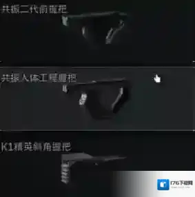 三角洲行动M16A4配件带什么 三角洲行动M16A4配件推荐攻略