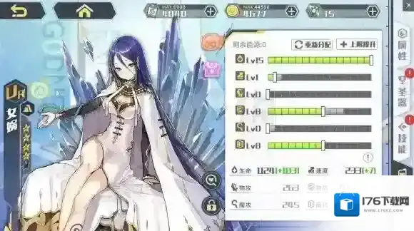 方舟指令能源怎么分配 方舟指令能源分配方法