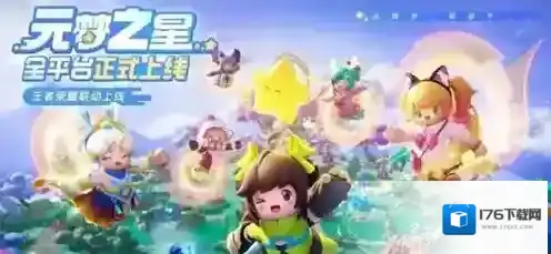 元梦之星皮肤品质等级有哪些 元梦之星皮肤品质等级介绍