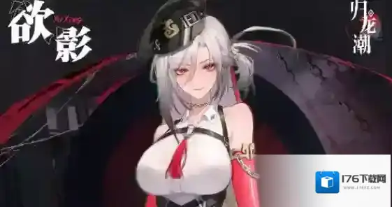 归龙潮常驻应龙阶角色自选选什么好 归龙潮常驻应龙阶角色自选攻略