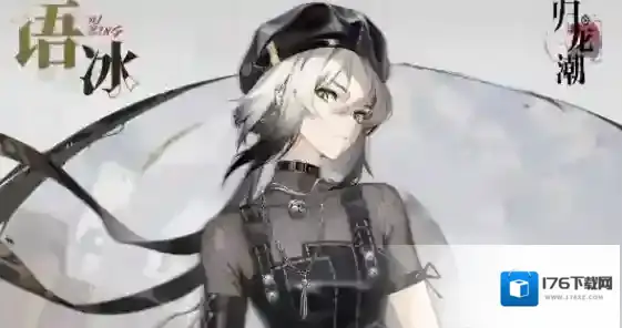 归龙潮常驻应龙阶角色自选选什么好 归龙潮常驻应龙阶角色自选攻略