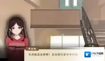 中国式家长怎么跟女生结婚 中国式家长最全撩妹攻略