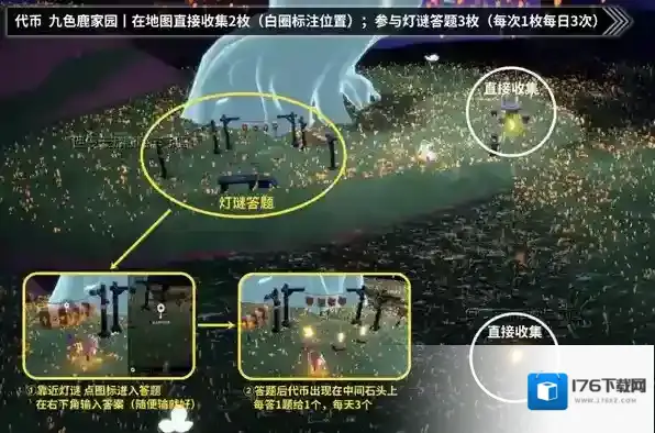 光遇秋宵节代币怎么获得 光遇秋宵节代币位置分享