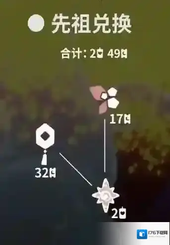 光遇秋宵节代币怎么获得 光遇秋宵节代币位置分享