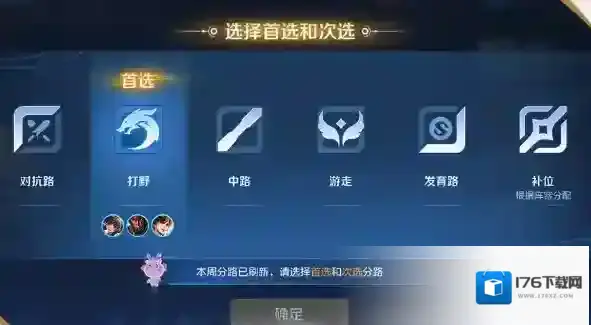 王者荣耀S37赛季更新内容有哪些 王者荣耀S37赛季更新内容介绍