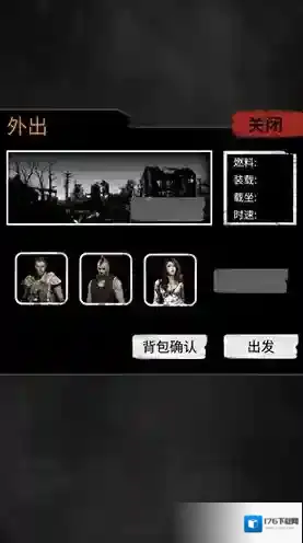 大灾变末日求生无限资源版下载 大灾变末日求生无敌版下载