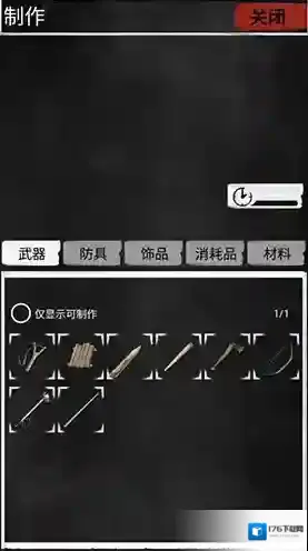 大灾变末日求生无限资源版下载 大灾变末日求生无敌版下载