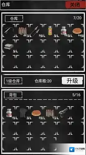 大灾变末日求生无限资源版下载 大灾变末日求生无敌版下载