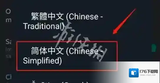 steamchat中文设置教程