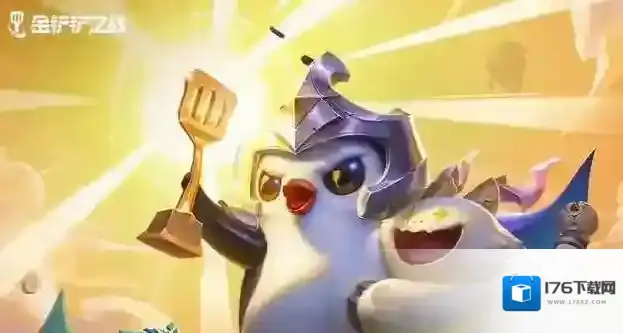 金铲铲之战2023周年庆活动一览