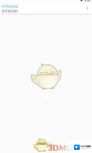 《gtsaool》使用教程