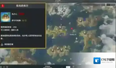 命运方舟寻找孤岛欧佩岛之心任务攻略