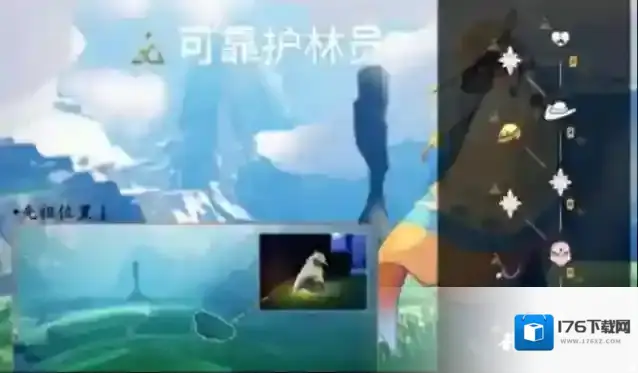 光遇拾光季先祖追忆位置攻略