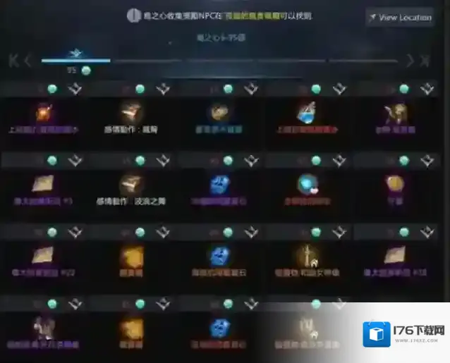 命运方舟岛之心用途介绍