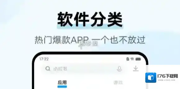 vivo应用商店设置密码教程