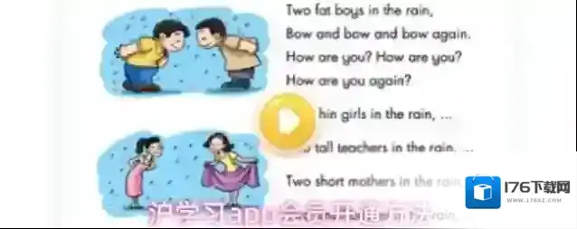 沪学习app会员开通方法