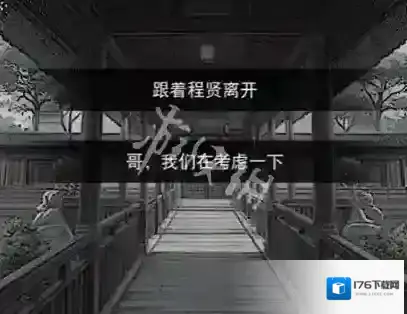 偿命锁攻略大全-偿命锁攻略汇总